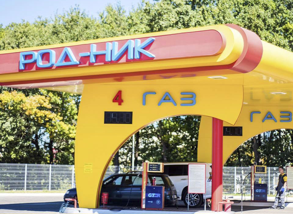 сеть АГЗС Rodnik