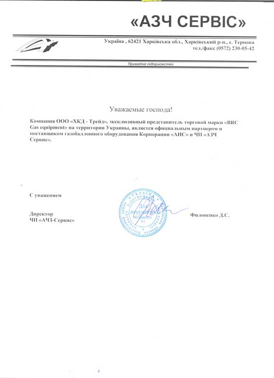 ГБО