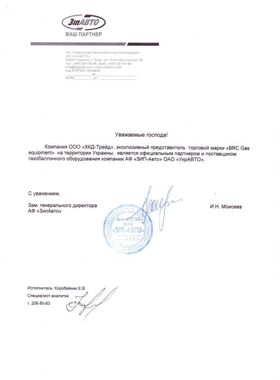 ГБО