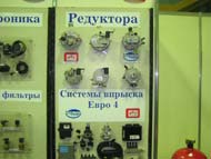 ГБО